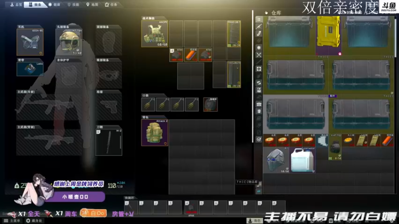 【2022-01-24 17点场】李白白Oo：【李白】混子主播