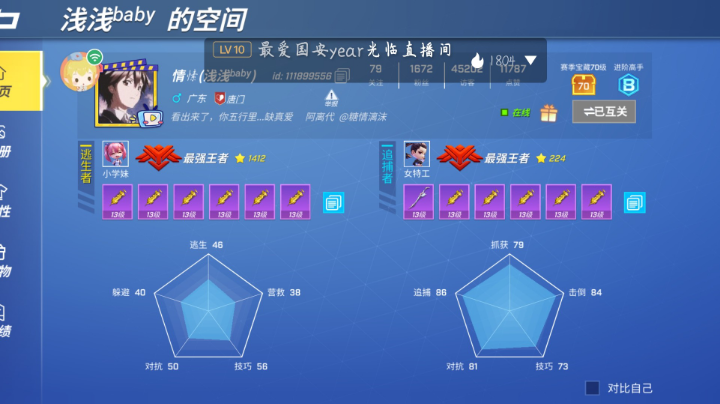 ✔