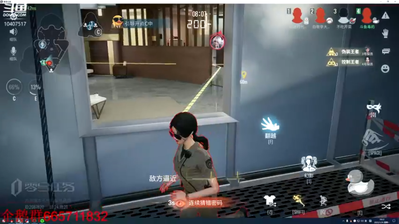 【2022-01-24 18点场】毒葯宝宝：又菜，有爱玩！