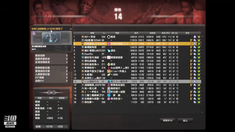 【2022-01-23 18点场】上苍之上轮回难覆：斗鱼1哥.
