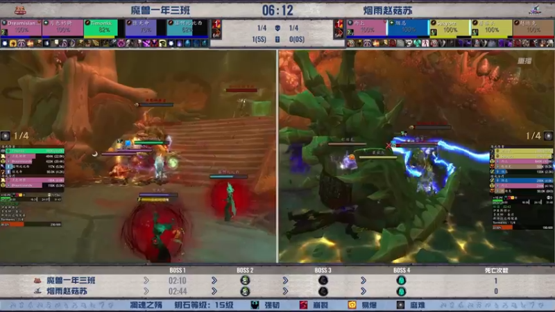 【2022-01-27 17点场】暴雪游戏频道：直播：魔兽世界铁人五项-Day3