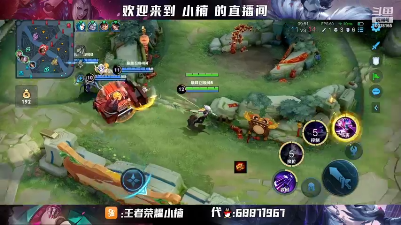 【2022-01-25 23点场】小楠ouo：【小楠】赛季初巅峰冲第一