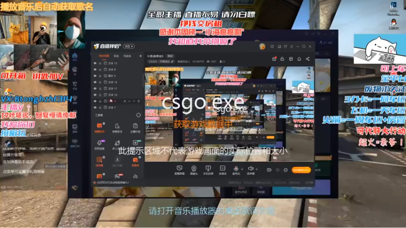 【2022-01-25 03点场】德清自由人：斗鱼首席老6