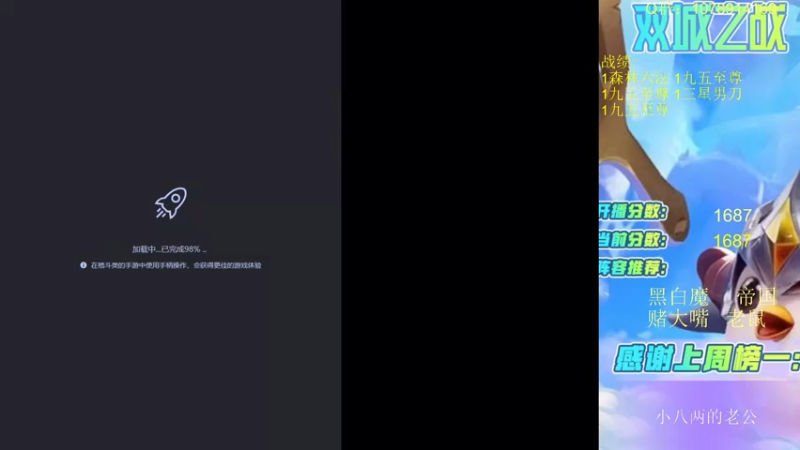 【2022-01-26 14点场】Double可乐：福星？九五！