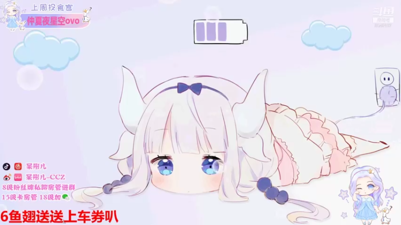 【2022-01-26 22点场】呆彤儿：新的一周又开始啦~~