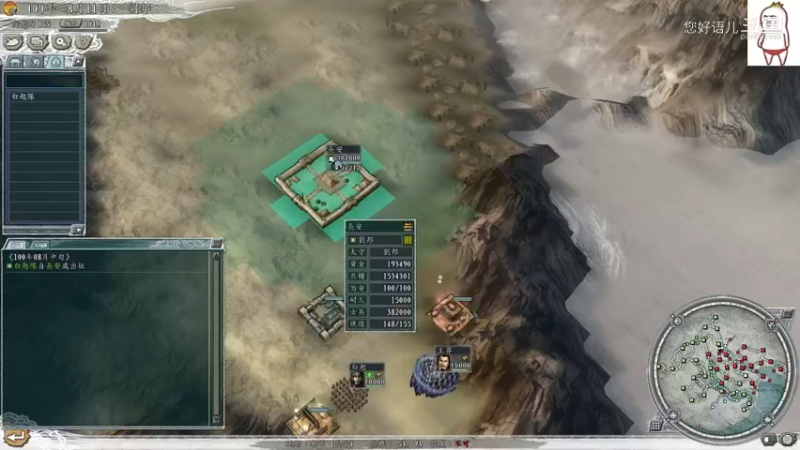 三国志11mod血色衣冠5.0武将搭配详解之白起篇