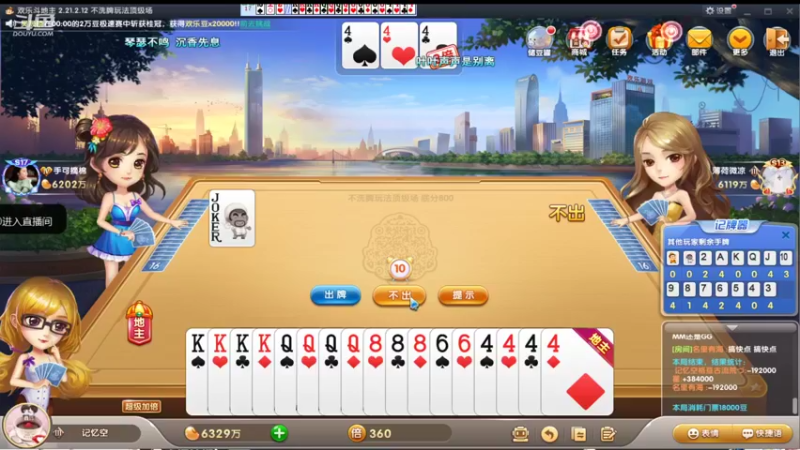 【2022-01-27 00点场】寒潺丶若霖：山鸟与鱼不同路/再见容易再见难