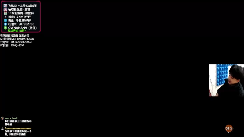 【2022-01-26 02点场】2K仔仔：仔仔NBA2K：忆往昔峥嵘岁月
