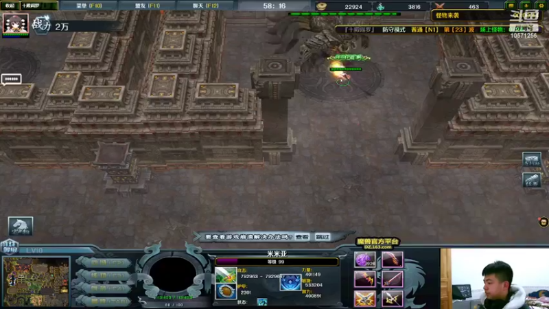 【2022-01-26 23点场】Xsss崽：魔兽开摆（第五天）