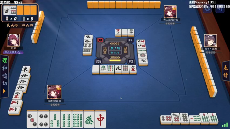 【2022-01-26 23点场】一只漏某人：【漏】《阿木木》