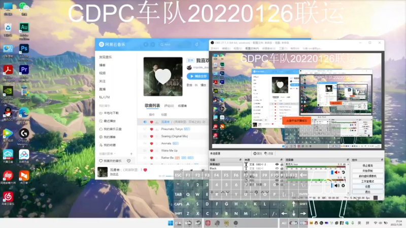 【2022-01-26 21点场】Im浦奈polite：CPDC车队联运！10137379