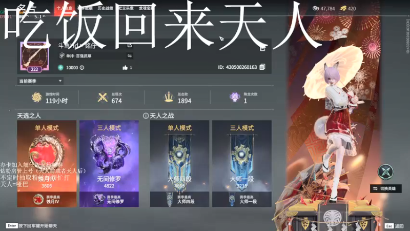 【2022-01-26 20点场】Hd铭仔：天人混子一个