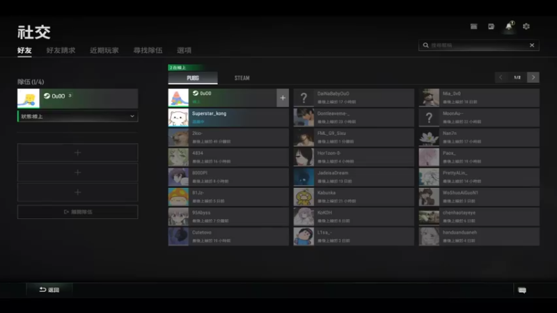 【2022-01-27 17点场】秋秋呀啊啊啊：绝地懵女 9202018
