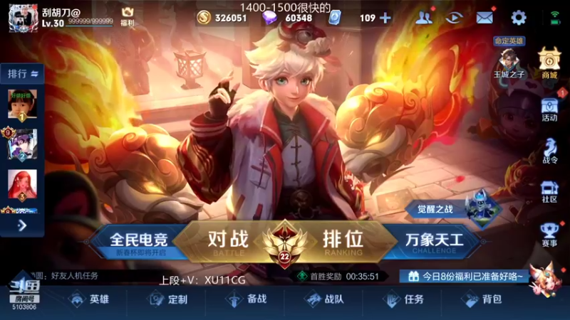 【2022-01-27 08点场】Fly高一刀：高一刀： 新皮肤上分快