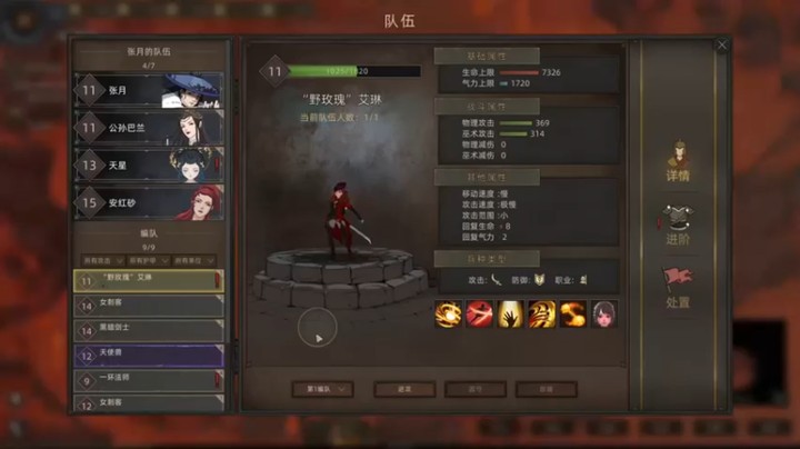 【寅子】：这儿有法杖吗，怎么这么难出