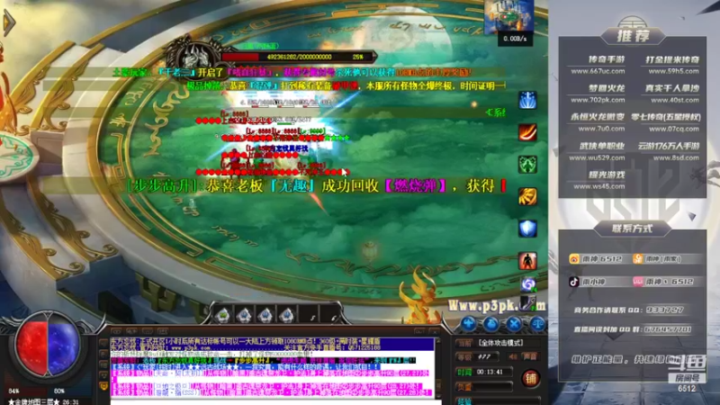 【2022-01-27 00点场】雨神丶：祝大家新年快乐，万事顺心！