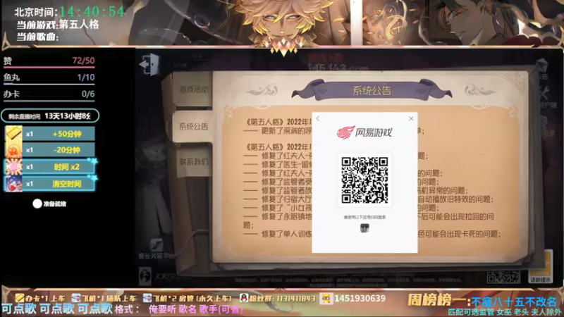 【2022-01-26 14点场】Ryan心颜：[Ryan_心颜]菜鸡主播祝大家小年快乐