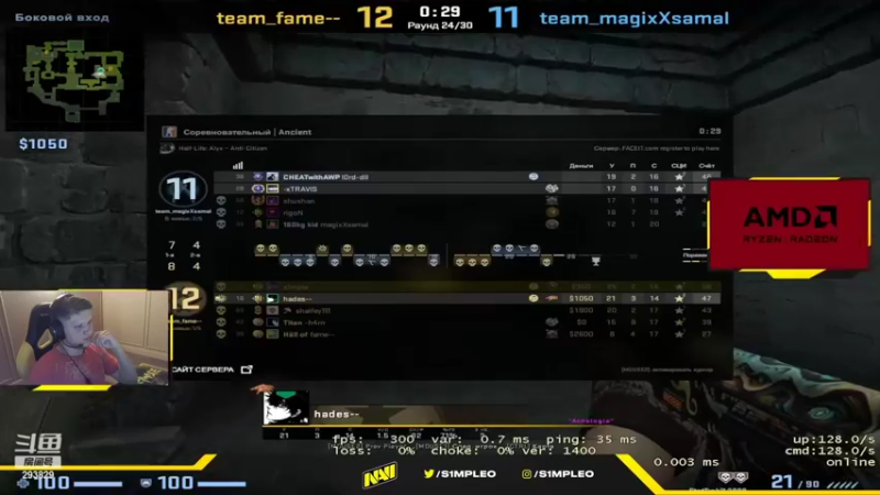 【2022-01-27 19点场】CSGO解说伟伟：最新Niko simple才艺 11点播