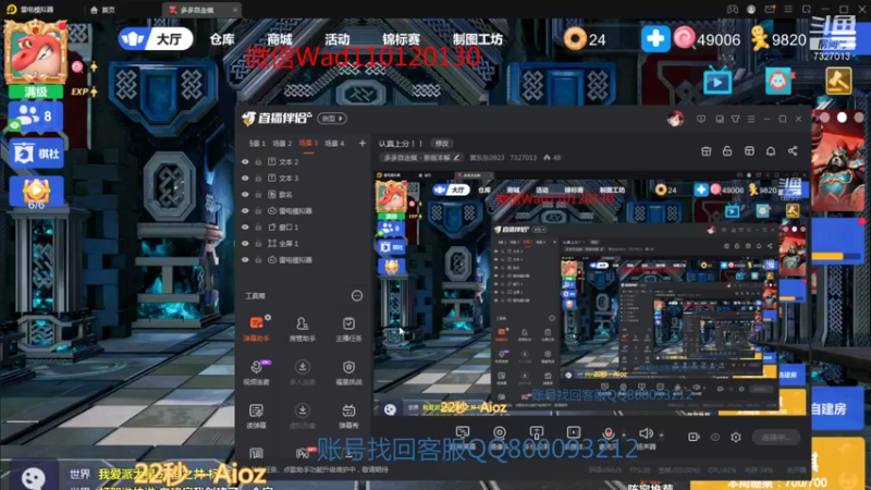 【2022-01-26 20点场】黄东东0923：认真上分！！