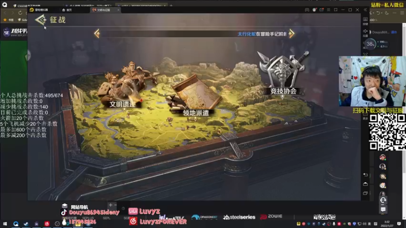 【2022-01-27 03点场】Sideny蛇：【8694】速速击杀速速击杀~