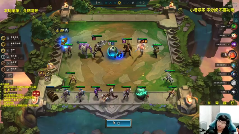 【2022-01-27 07点场】阿涛皎月Carry：一歪：开心消消乐之魔人布欧扎克王！