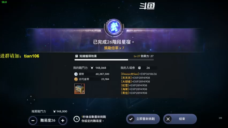 【2022-01-27 03点场】賤丶大骚賤：台服三个月天穹术士