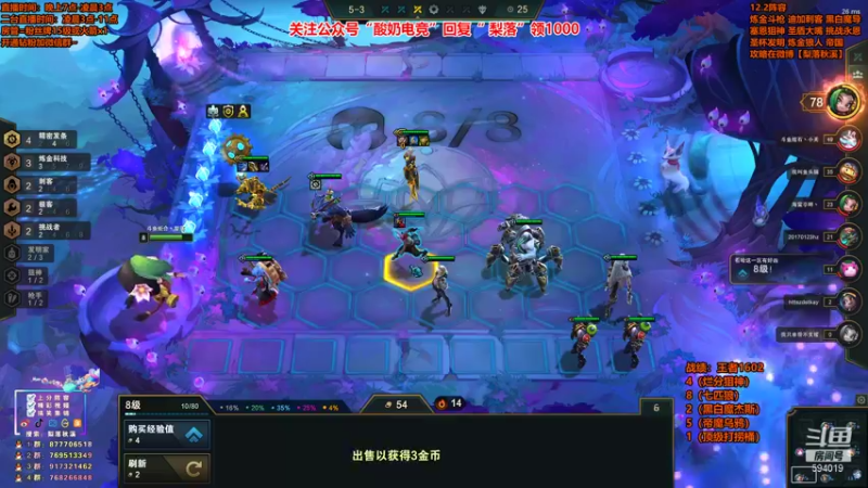 【2022-01-27 01点场】梨落秋溪：梨落：今天又是上分的一天！