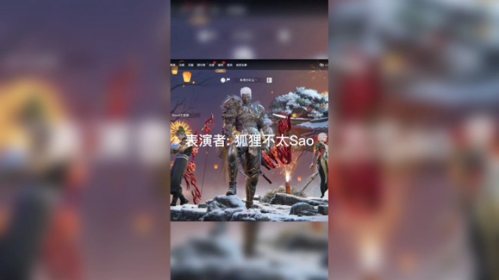 狐狸的歌声