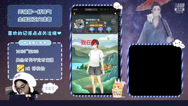 【2022-01-25 16点场】宇宙无敌超级宁：#天天狼人#蕉太狼