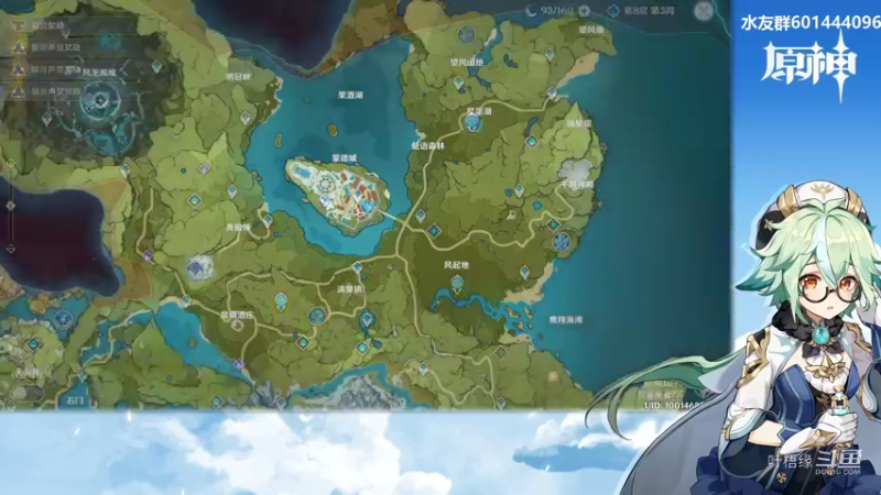 【原神】叶梧缘的精彩时刻 20220127 20点场