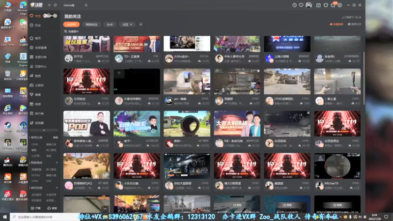 【2022-01-26 06点场】宋狮猴：全国前3，帮打排位