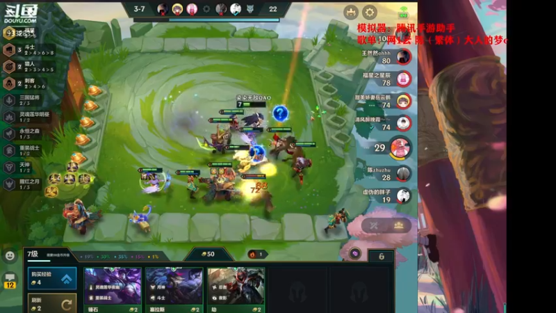 【2022-01-27 00点场】峡谷跳跳染：福星福星✿ﾟ▽ﾟ)ノ