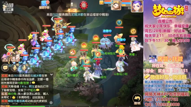 【2022-01-26 17点场】QAQ铭小明：新人新区推荐避免进坑