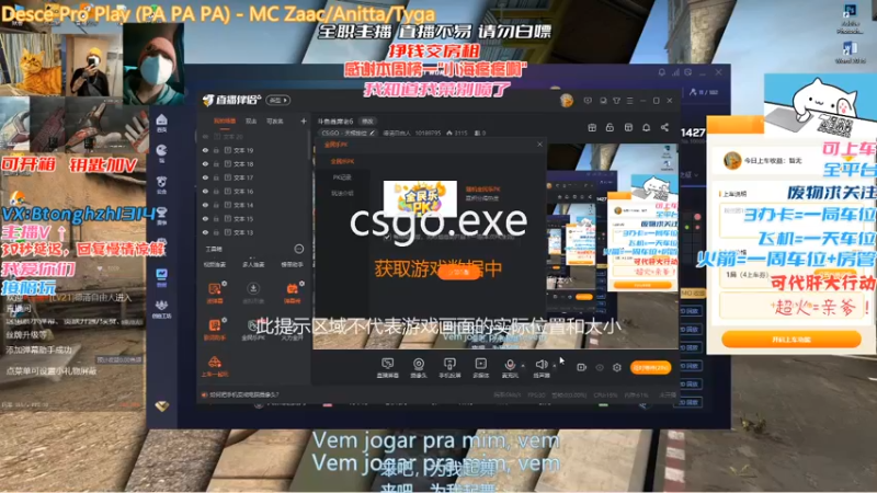 【2022-01-23 17点场】德清自由人：斗鱼首席老6