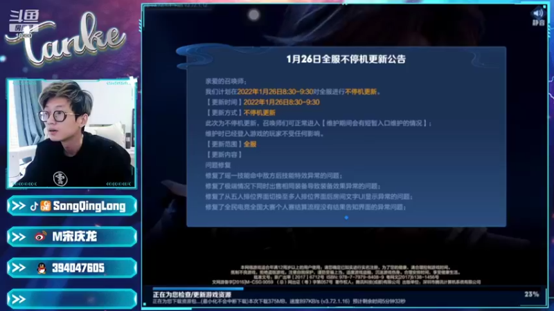 【2022-01-27 09点场】eStar丶Tank：还认识我么？哈哈哈！失踪人回来了！