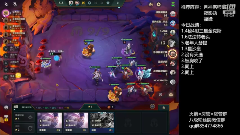 【2022-01-26 17点场】阿豪ei：福星九五三星五费！