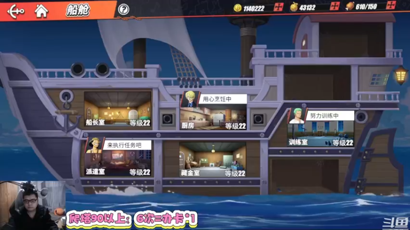 【2022-01-27 19点场】蓝云ya：白胡子真香！