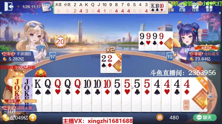 3981不洗牌：四分钟1330万，这速度赶上火箭了！