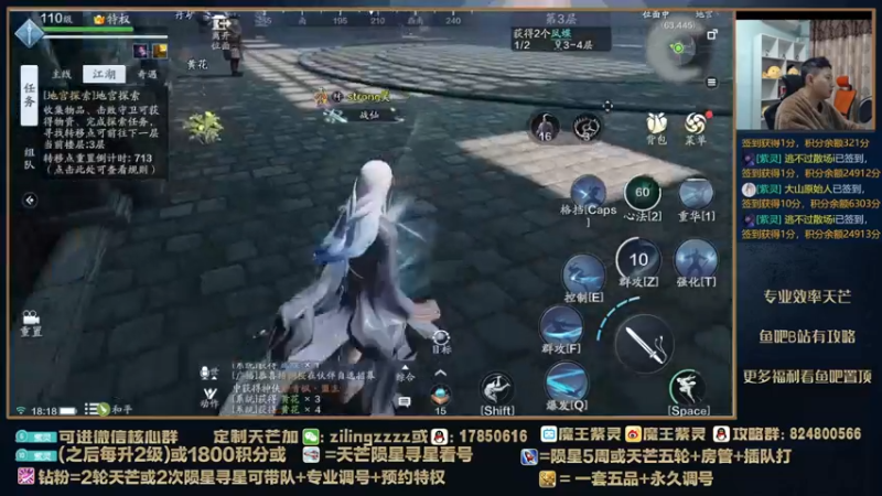 【2022-01-27 18点场】魔王紫灵：紫灵:各门派最强尾刀天芒