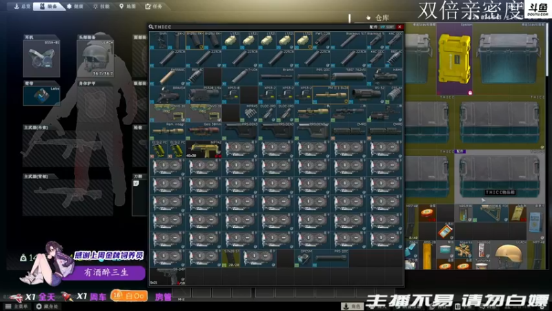 【2022-01-23 22点场】李白白Oo：【李白】混子主播