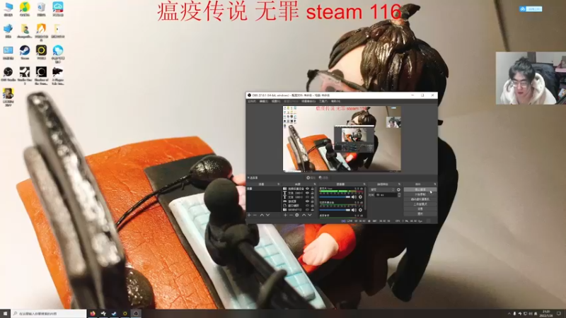 【2022-01-26 21点场】章随便先生：点游戏日！~~~~