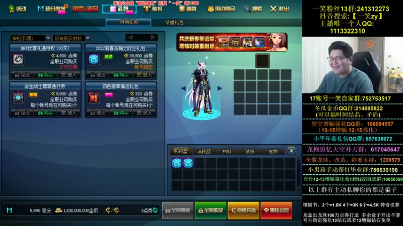 【2022-01-27 20点场】一笑zy：到了我最最爱的美滋滋环节