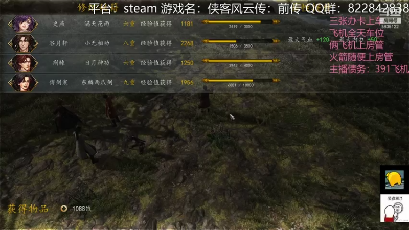 【2022-01-26 20点场】伟大的教父先生：来人救救我们家孟婆吧！