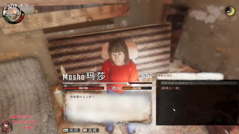 【2022-01-23 04点场】不会起名的菜菜：哇！是睡过头的菜咕咕！