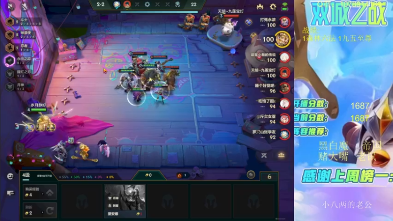 【2022-01-26 11点场】Double可乐：福星？九五！