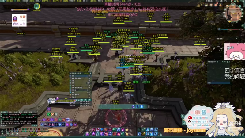 【2022-01-26 18点场】小小幽酱：【蛊幽幽】2702奶毒散排