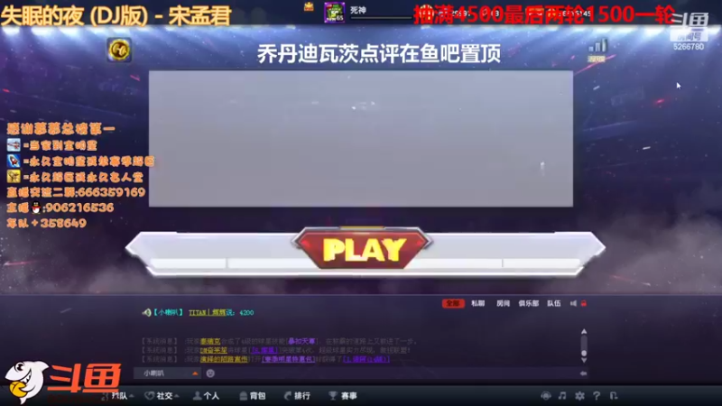 【2022-01-26 23点场】Life杜少：陈列室乔丹来袭