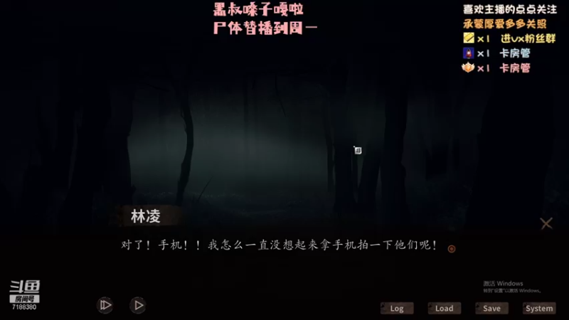 【2022-01-20 19点场】黑叔叔H：【黑叔叔】恐怖惊悚冒险剧情游戏