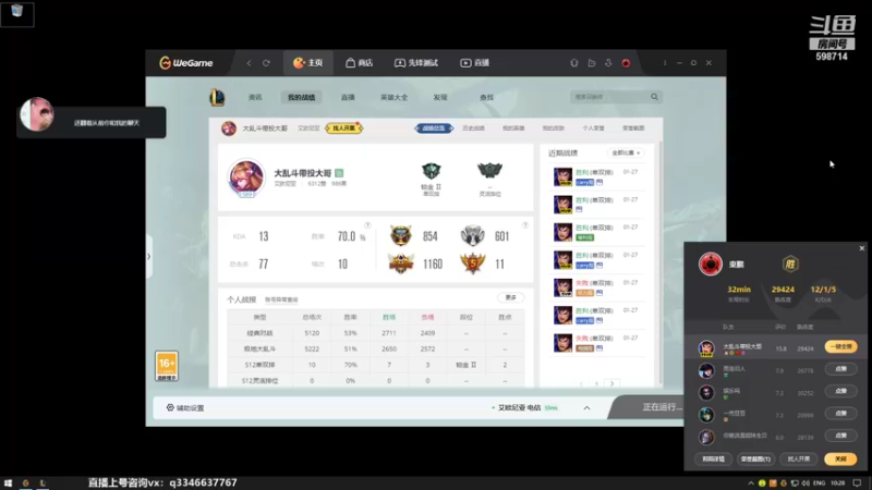 【2022-01-27 10点场】小君盖伦King：上单盖伦排位~