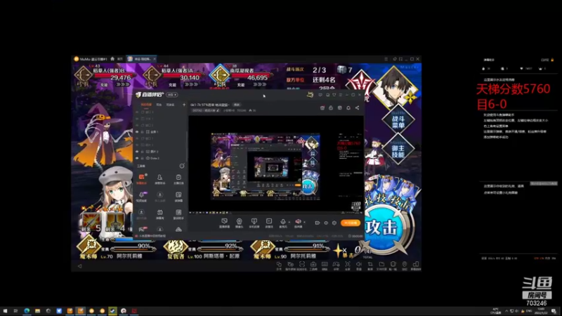 【2022-01-22 13点场】小铅笔HB：6k1-7k 97％胜率 绝活蓝猫~